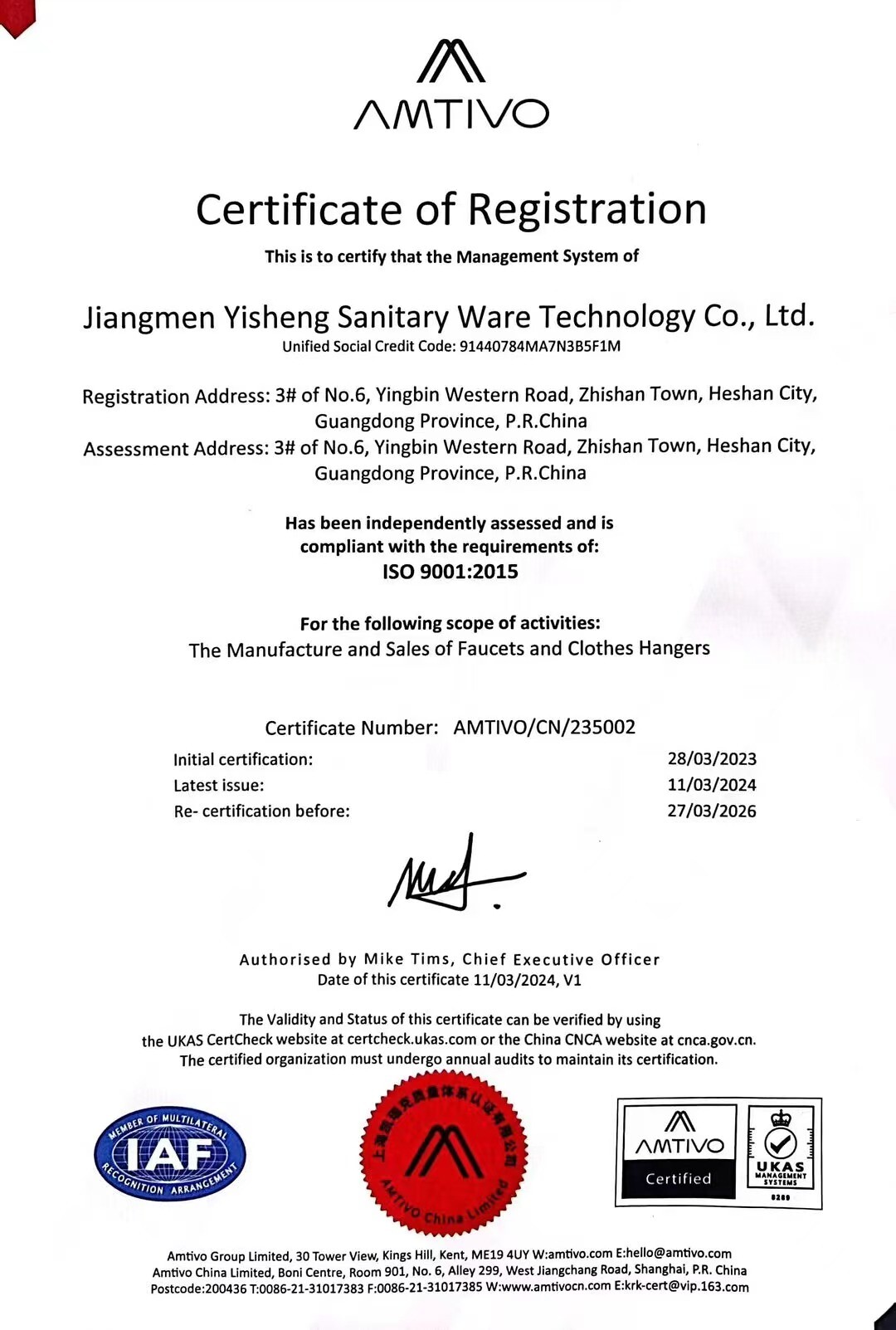 ISO 9001 certification